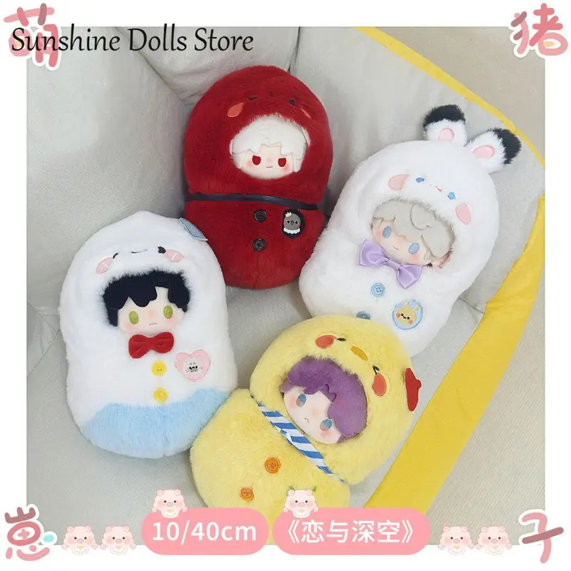 NewAnime Love and Deepspace Sy – Nursing Bra Sleep Bewertung und Preis